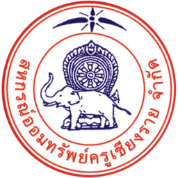 โลโก้สหกรณ์ออมทรัพย์ครูเชียงราย